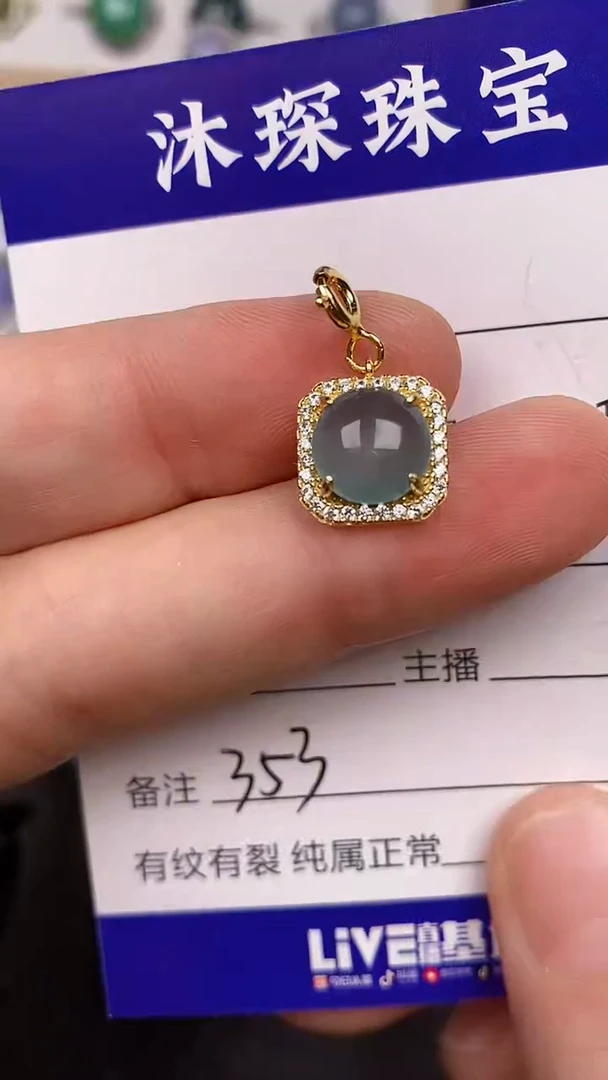 银S925镶嵌戒指翡翠3530