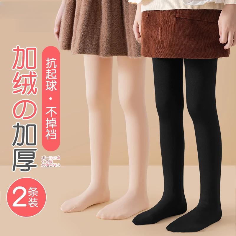 女童打底裤加绒加厚冬季肉色打底袜中大童黑色秋冬薄绒儿童连裤袜