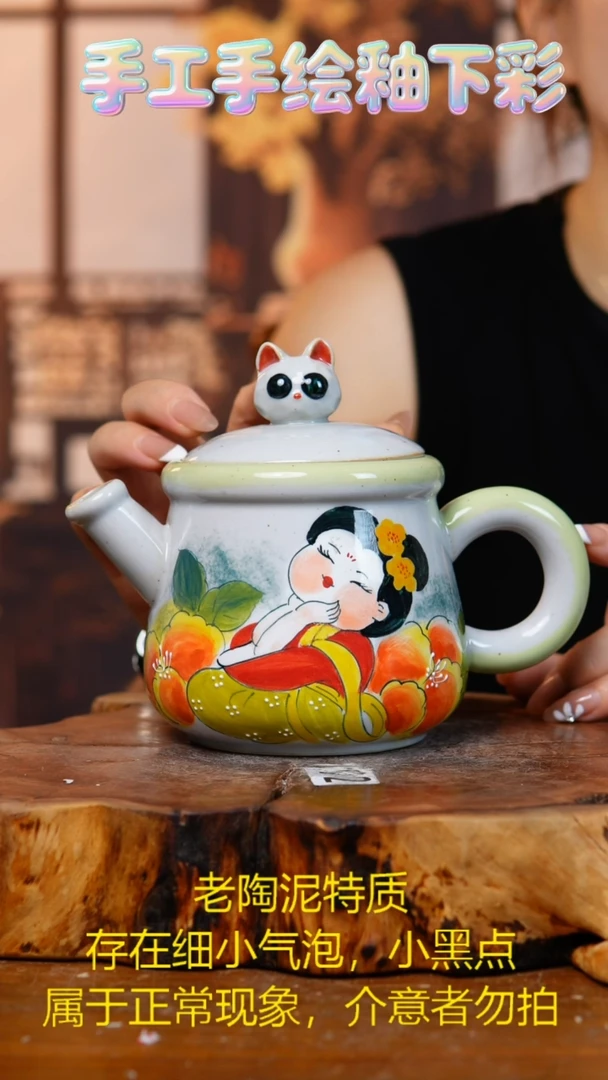 壶842老陶泥小壶