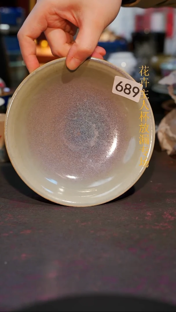 杯子瓷等烟雨陶瓷手作系列689