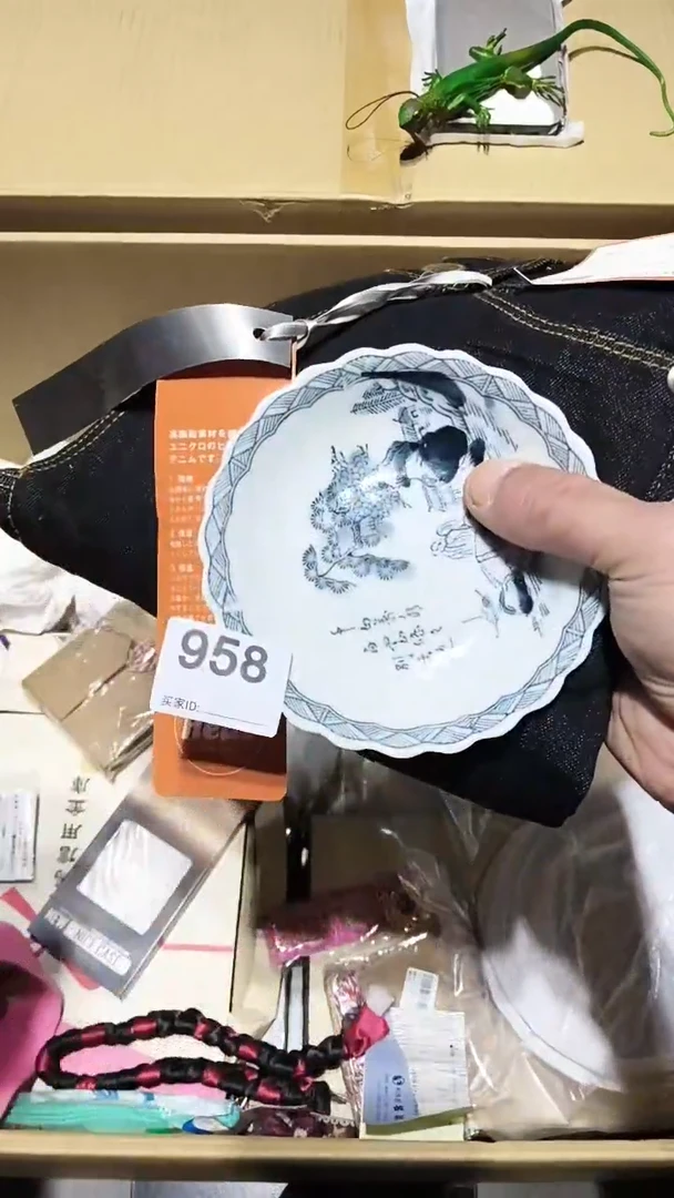 昕*958  茶道具。。。。