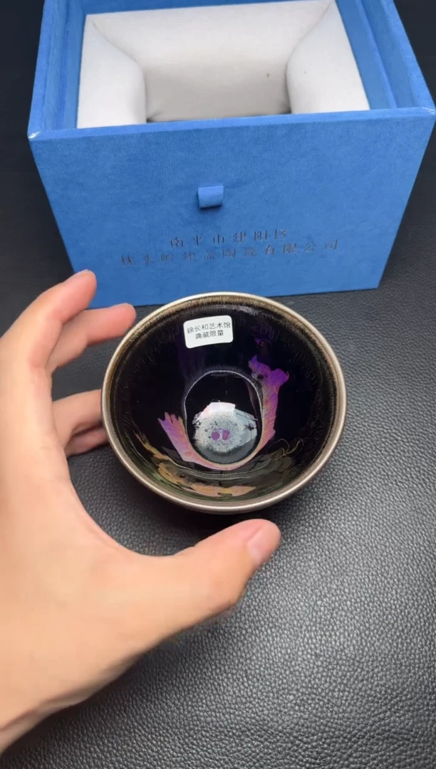 茶盏徐长和曜变之路5