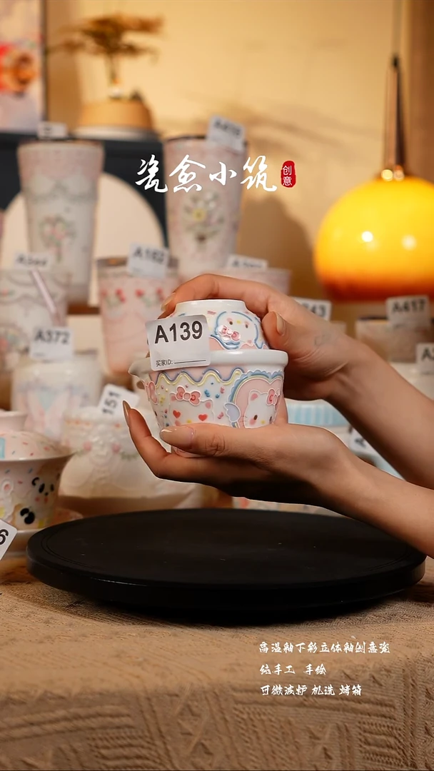 景德镇高温釉下彩创意瓷