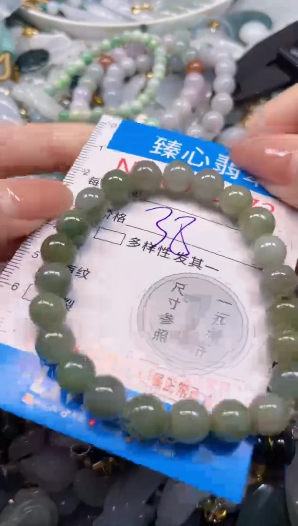 颈饰未镶嵌翡翠3872