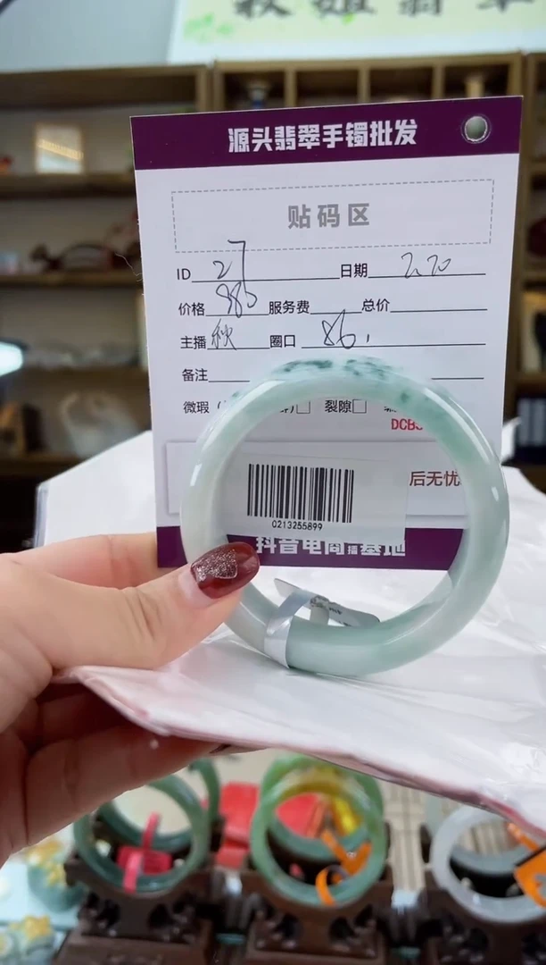 【闪购商品】翡翠手镯未镶嵌翡翠手镯