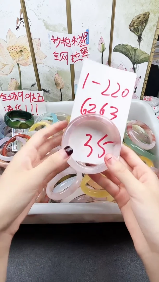 石英质玉手镯未镶嵌1-220