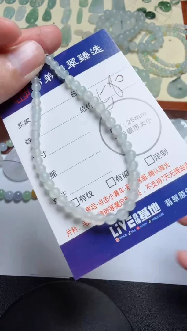 定制翡翠未镶嵌挂件