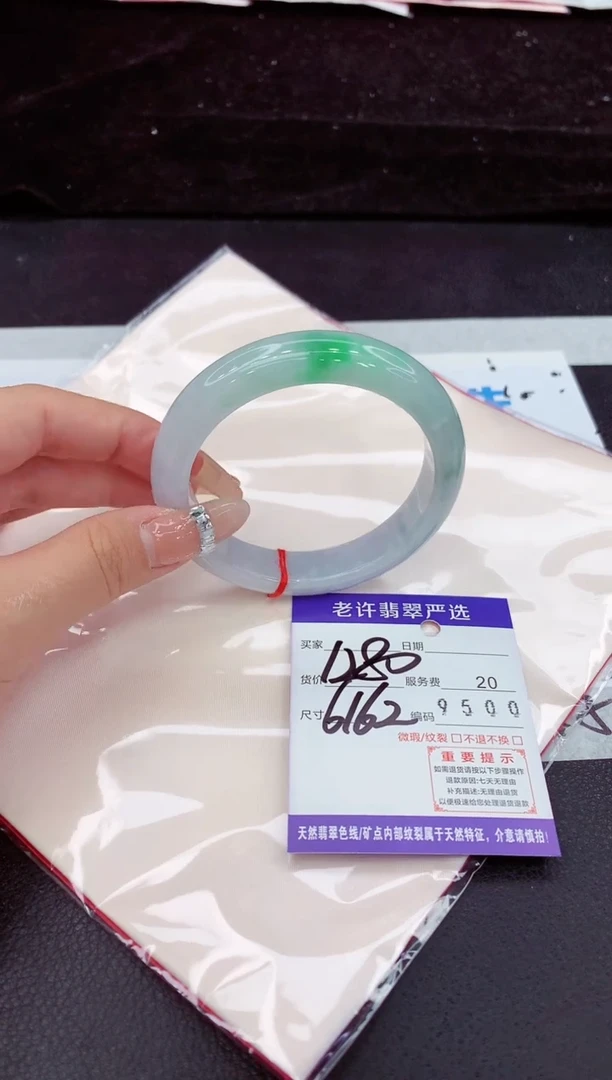 未镶嵌手镯翡翠11