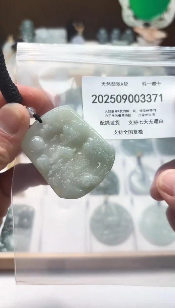 颈饰未镶嵌翡翠闪购商品8号店200250090028