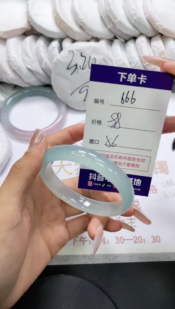 未镶嵌手镯玛瑙/玉髓666