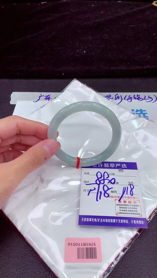未镶嵌手镯翡翠11111111111
