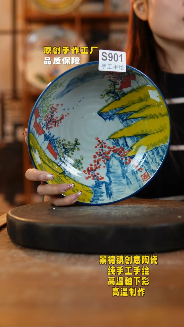 其他陶901景德镇老陶泥瓷器一只