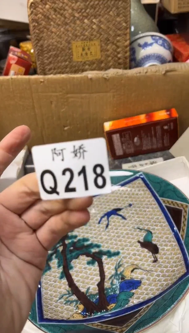 【闪购商品】瓷片218 佛骨缠香 佛骨缠香 佛骨缠香