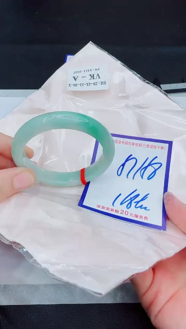 未镶嵌手镯翡翠11111111
