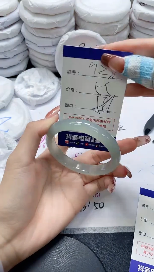 未镶嵌手镯玛瑙/玉髓928