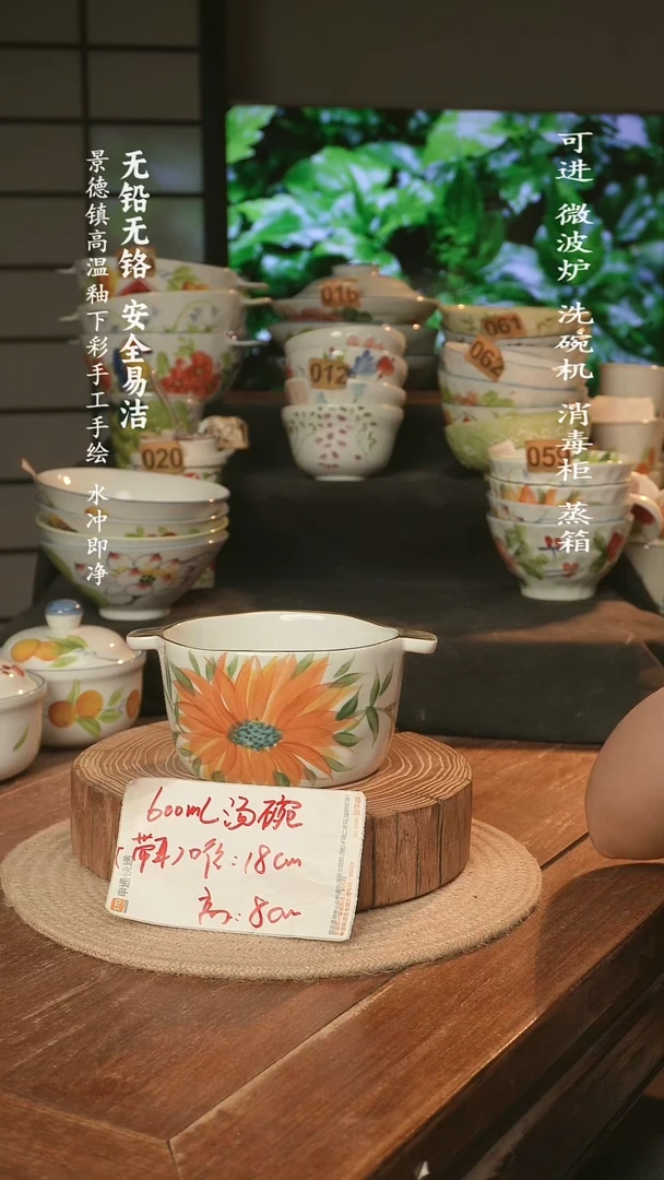 瓷景德镇高温瓷釉下彩手绘陶瓷