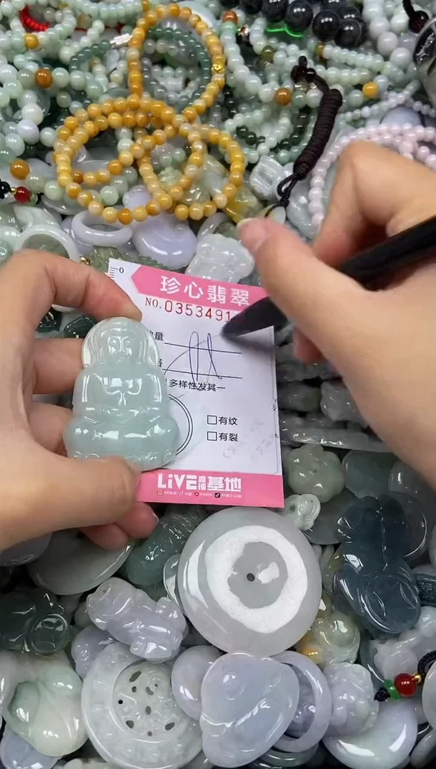 颈饰未镶嵌翡翠闪购0353491多样性发其一