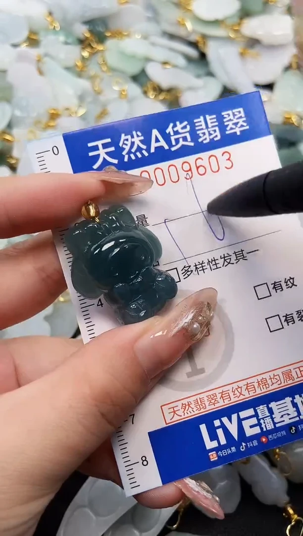 翡翠未镶嵌颈饰天然A货翡翠