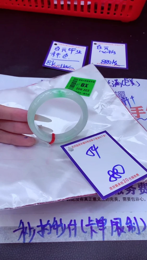 未镶嵌手镯翡翠11111111