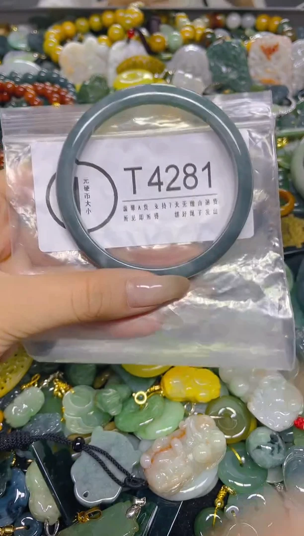 颈饰未镶嵌翡翠58.8/ T /翡翠A货，一件也是批发价