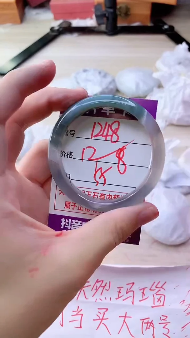手镯玛瑙/玉髓未镶嵌1248