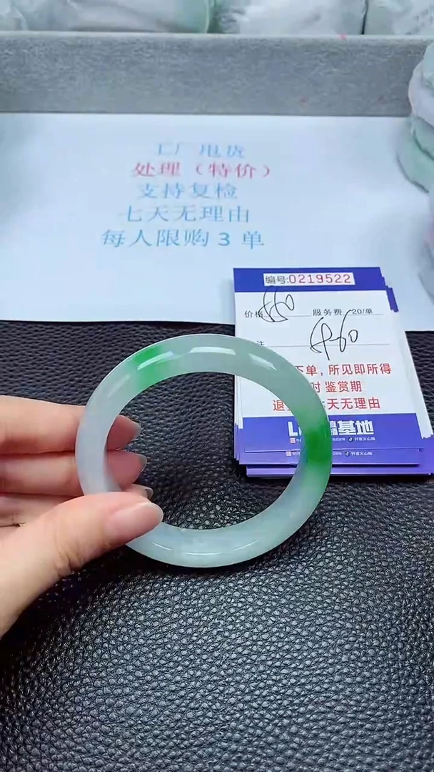 拍下以实物为准219522