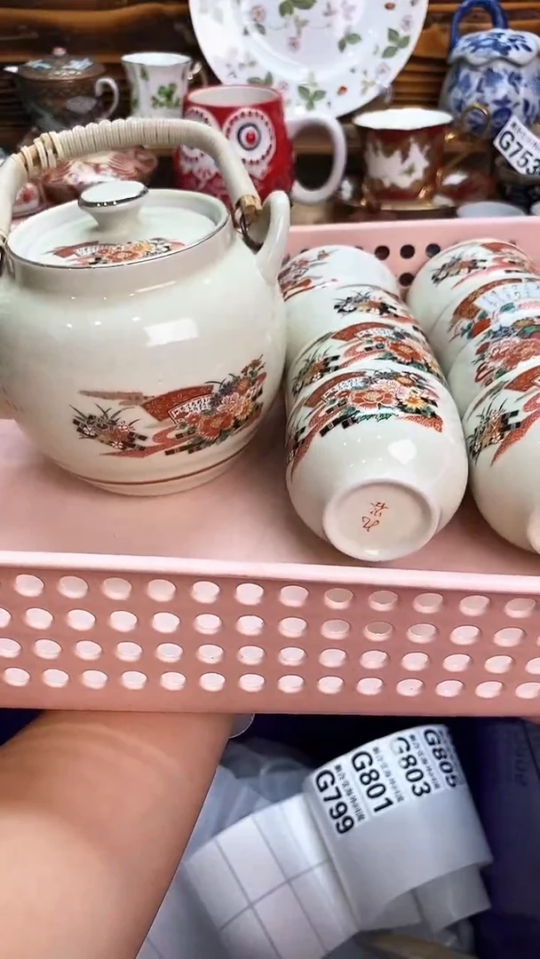 新号开播 全场20元包邮G