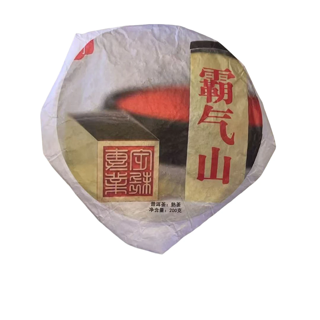 【39号】2021年原料 坝气山 熟茶 200克/饼 2月24日