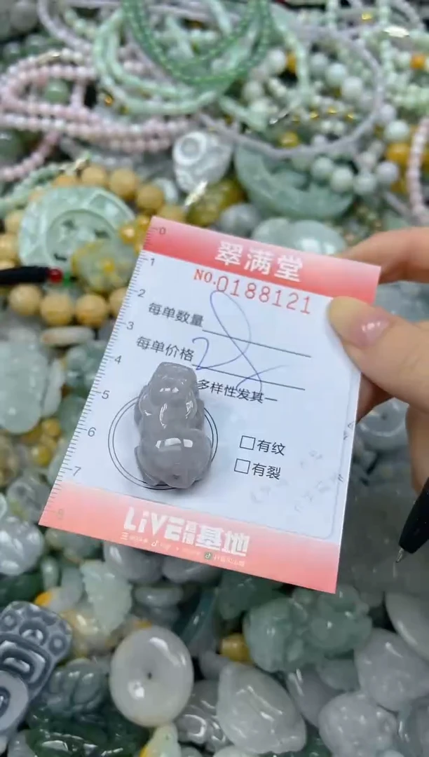 颈饰未镶嵌翡翠闪购0188121