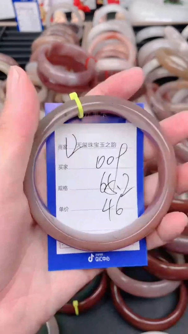 未镶嵌手镯石英质玉009