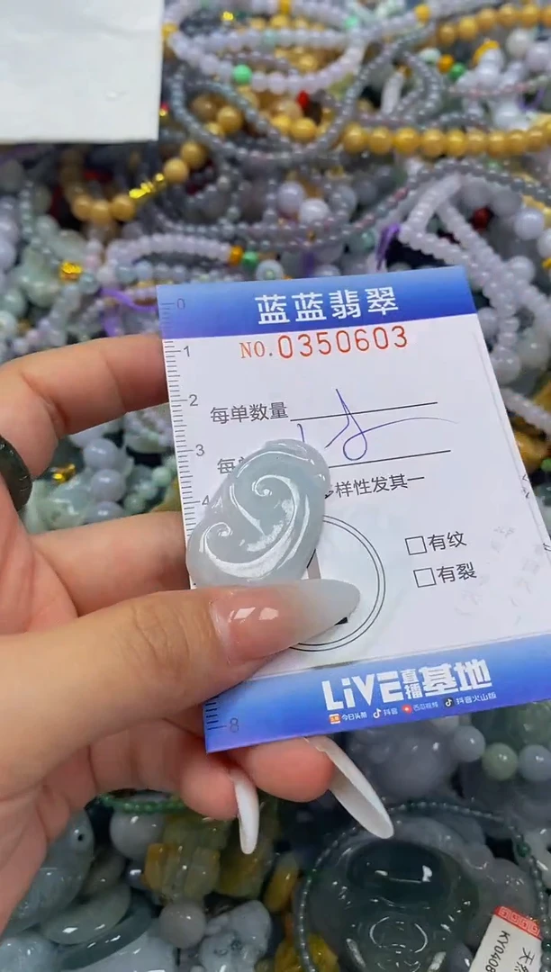 颈饰未镶嵌翡翠闪购0350603