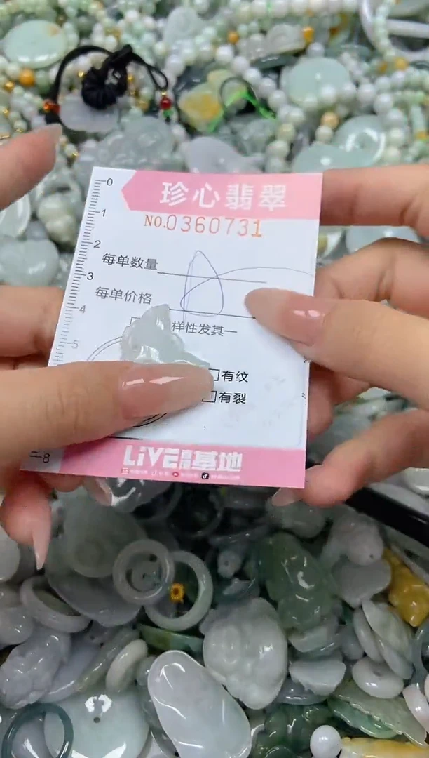 颈饰未镶嵌翡翠闪购0360731