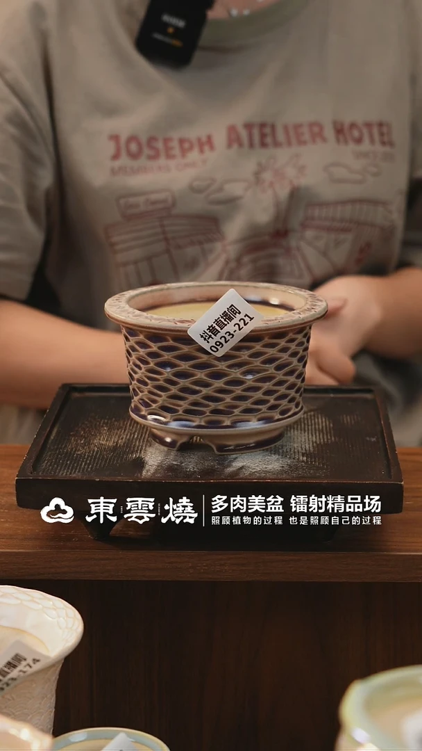 0923-221C瓦盆内口10