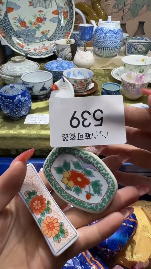 瓷片庄*名称 喵可瓷器 闪购类型 定向 庄惟