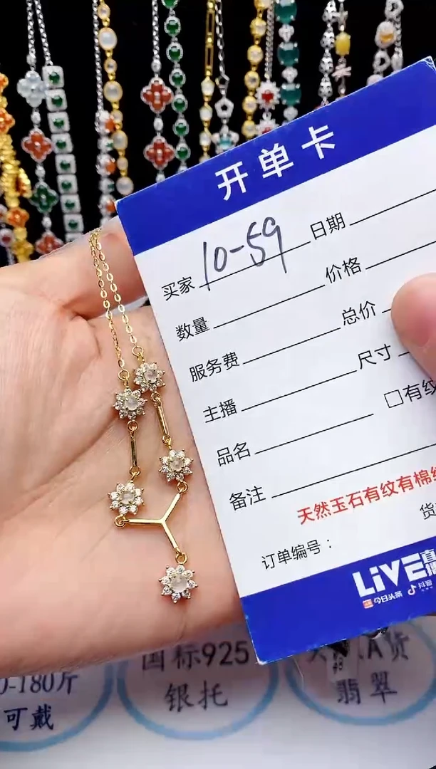 【闪购商品】翡翠戒指银S925镶嵌意林珠宝