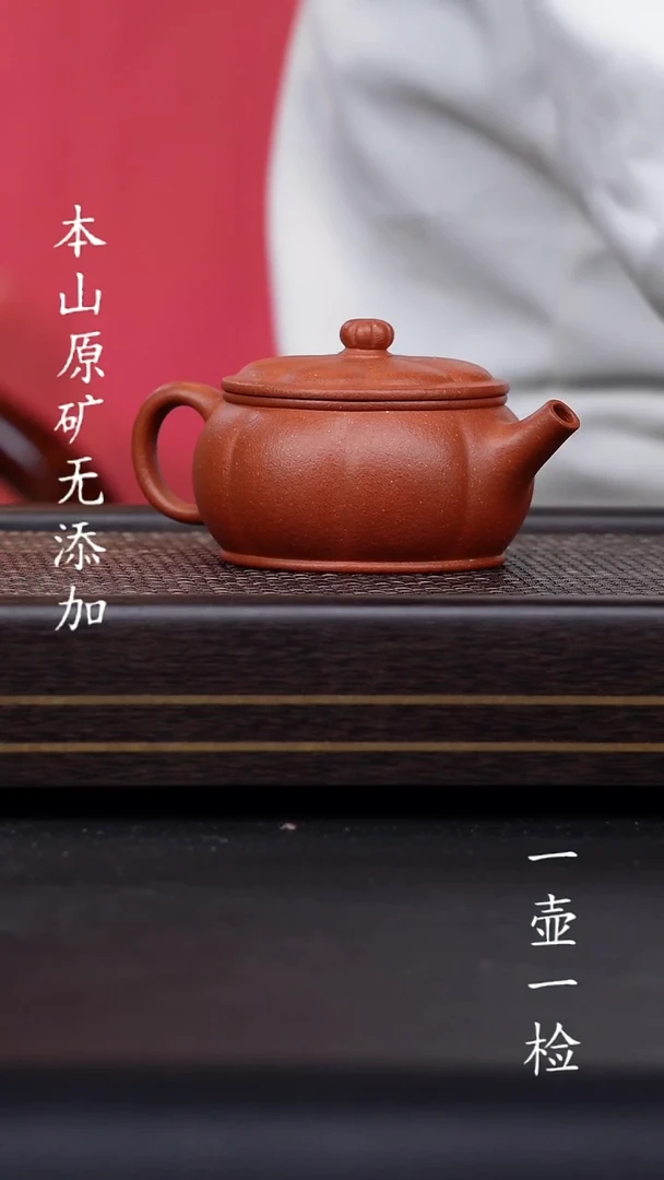 宜兴原矿紫砂无添加