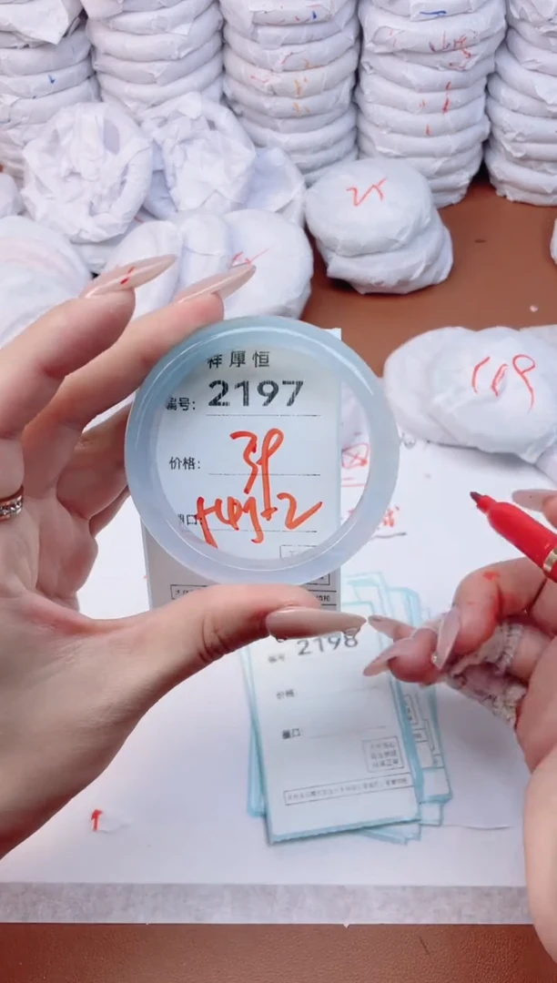 【闪购商品】玛瑙/玉髓手镯未镶嵌2197