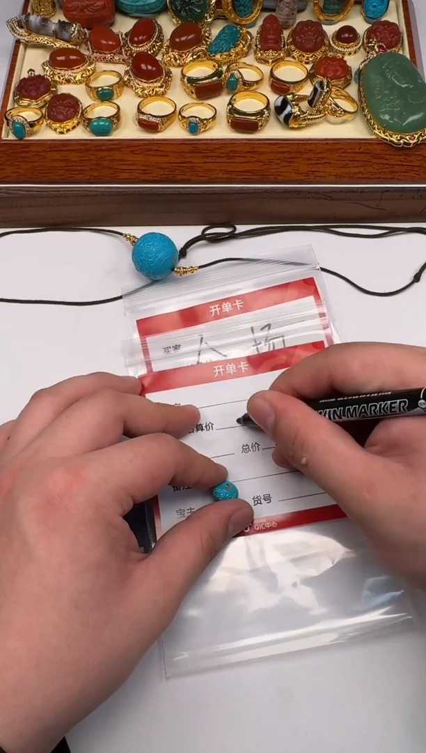 未镶嵌绿松石挂件距*～配饰配饰