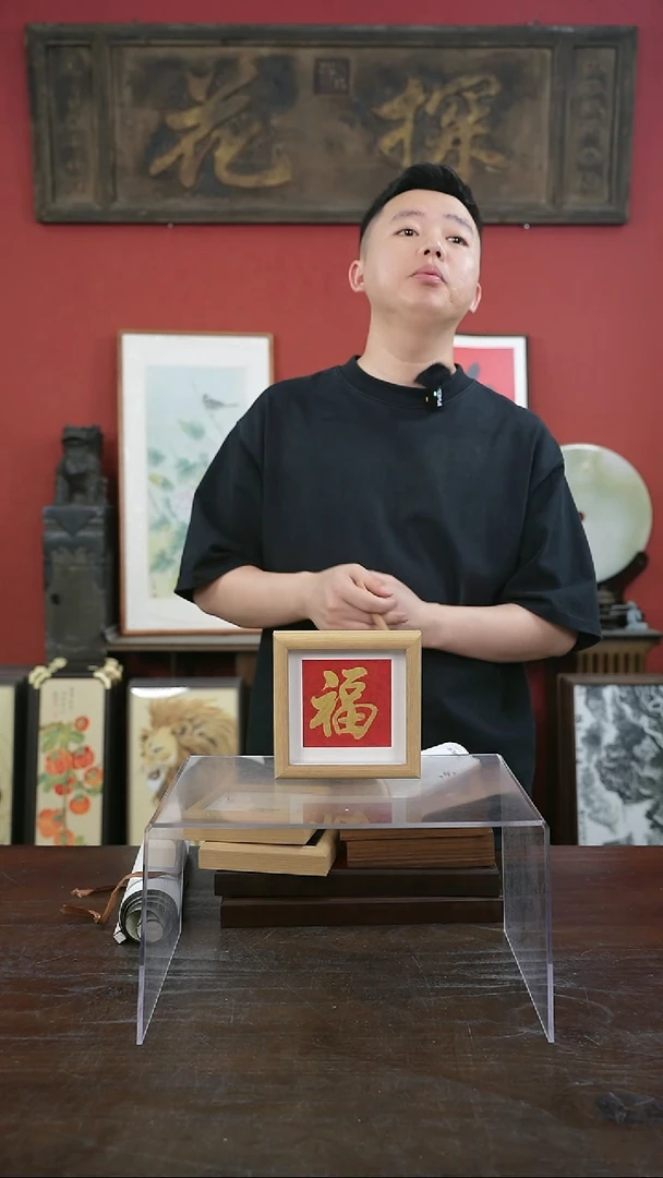 书法手绘5寸摆台-金福-