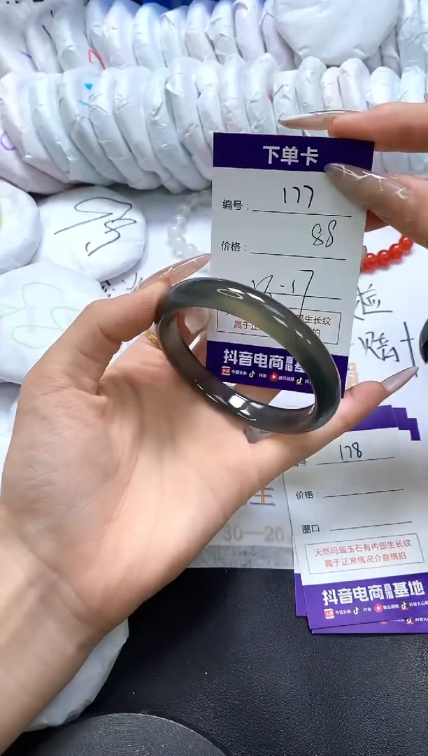 手镯玛瑙/玉髓未镶嵌177