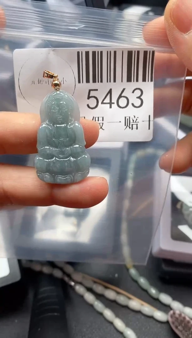 翡翠未镶嵌吊坠(不含链)5463