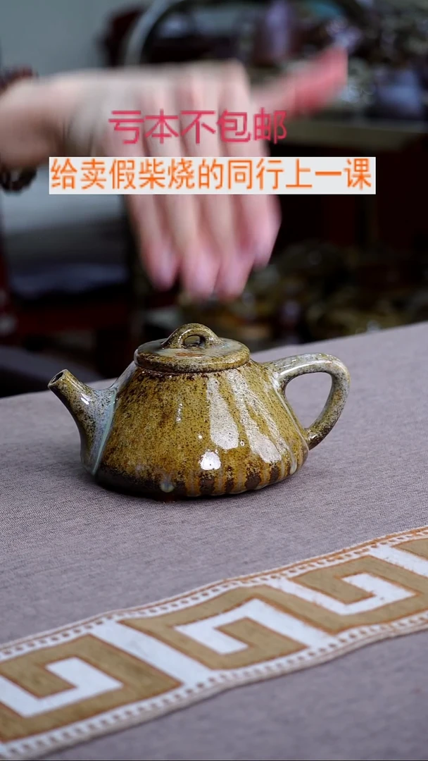 茶壶紫砂宜兴柴烧紫砂壶