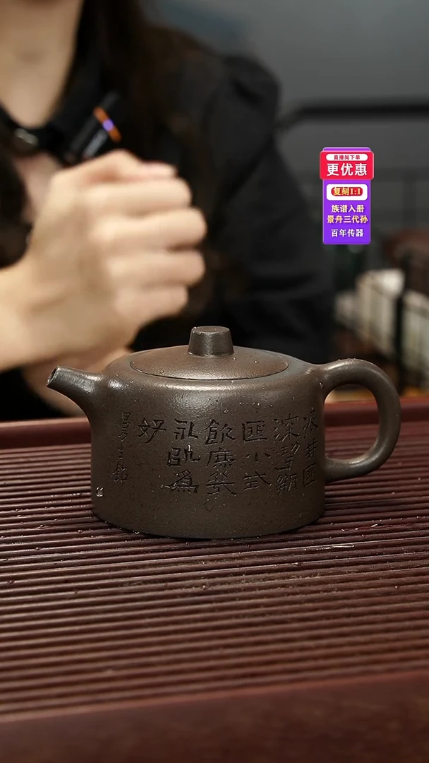 茶壶紫砂紫砂壶紫砂壶