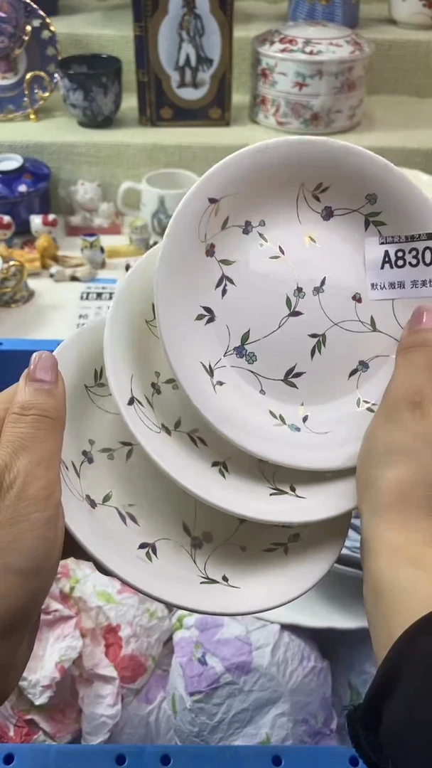 件澹****3瓷片 默认微瑕 完美慎入830