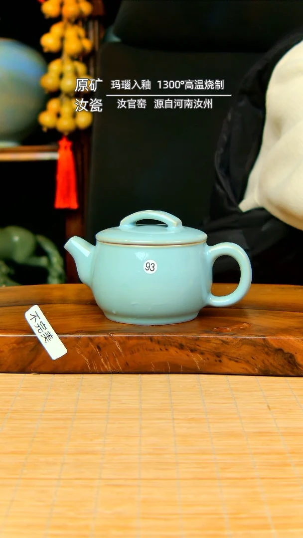 【闪购商品】天青全手工汉瓦壶微瑕