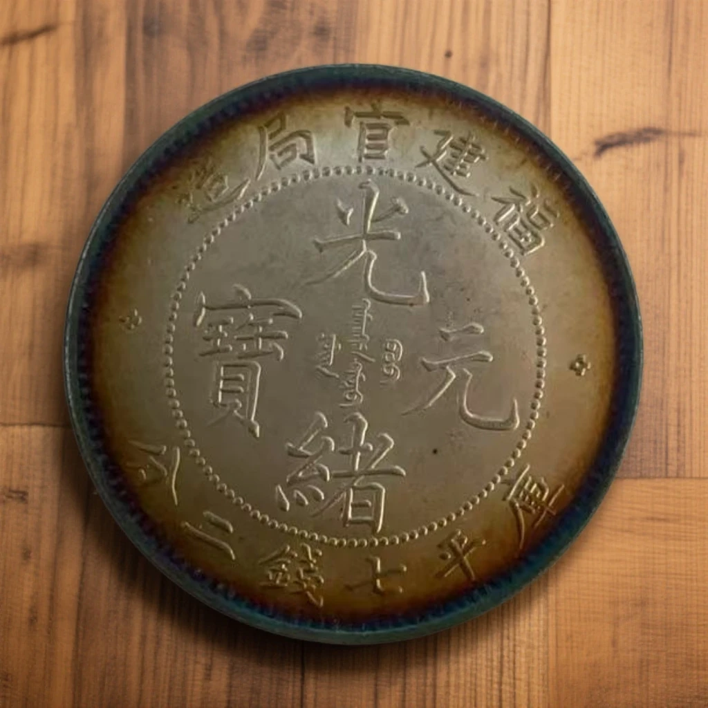 276【寻宝日记】精选手工复制仿古铜银复古纪念工艺品摆件