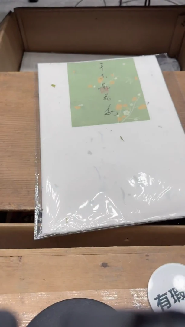 瓷器闪购商品  如图 中古品默认微瑕