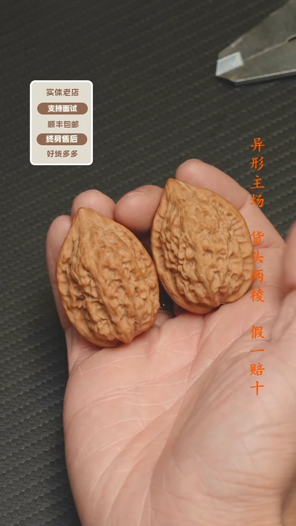 吊坠文玩核桃34沈鸡 25年头货