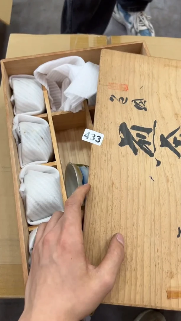 瓷片433中古商品，谨慎参拍