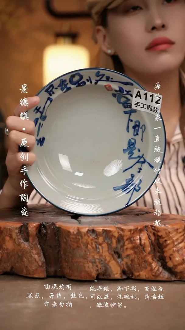 其他A112新十二器瓷器